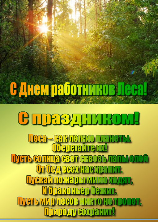 2016 09 15 16 19 40