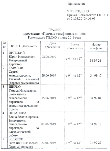2019 05 311