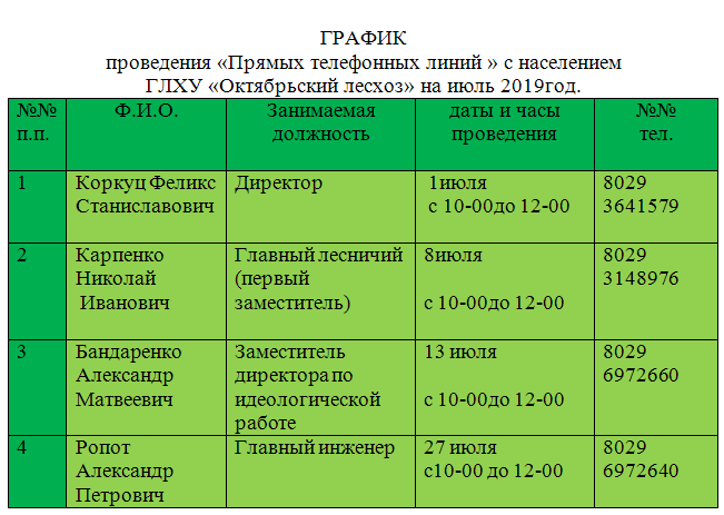 2019 07 12 13 01 14