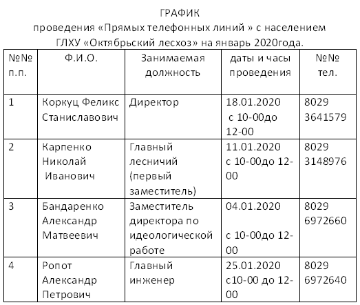 2019 12 31 08 30 01