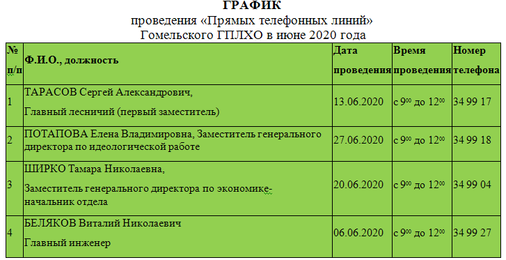 2020 06 04 16 30 36