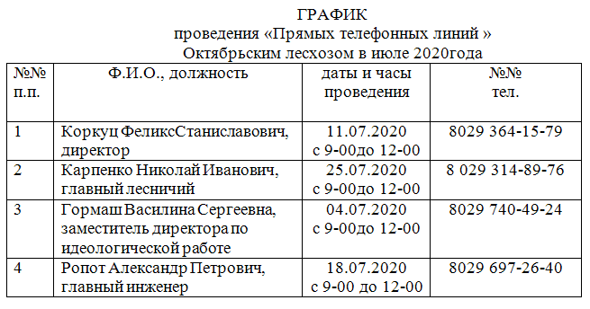 2020 07 10 16 43 56