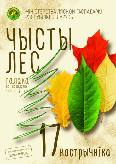 2020 10 08 13 09 10