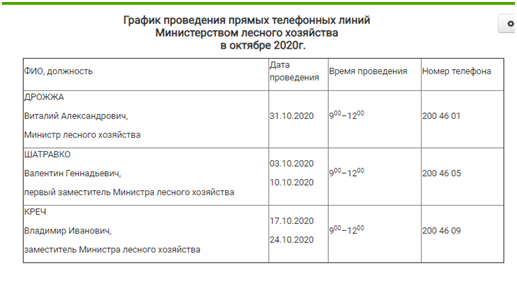 2020 10 MLH