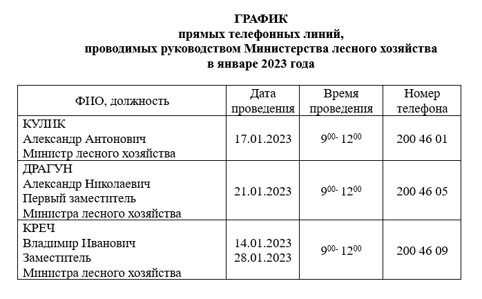 2023 01 04 13 23 04