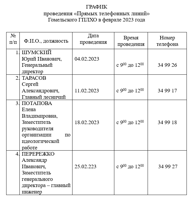 2023 02 16 10 22 12