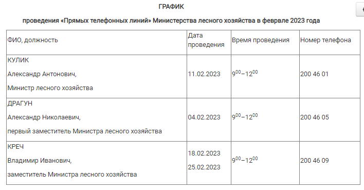 2023 02 16 10 23 35