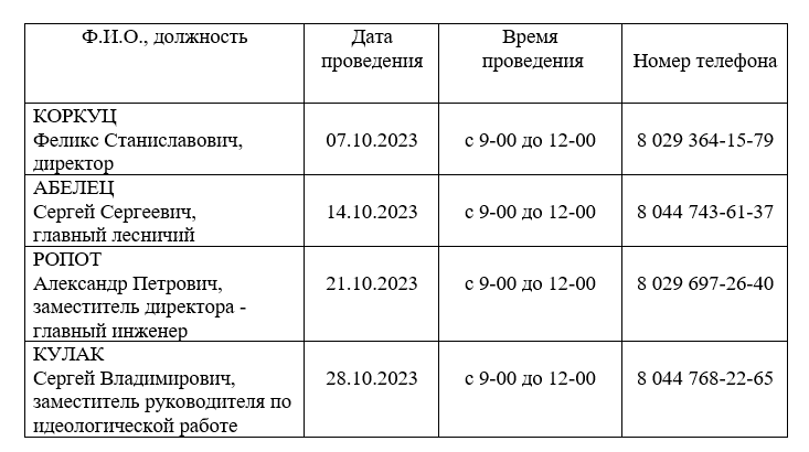 2023 10 06 10 43 05