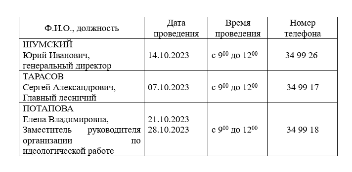 2023 10 06 13 14 36