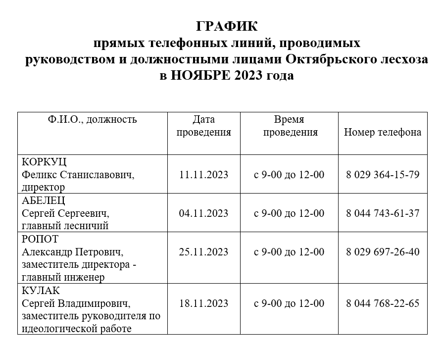 2023 11 01 14 47 46