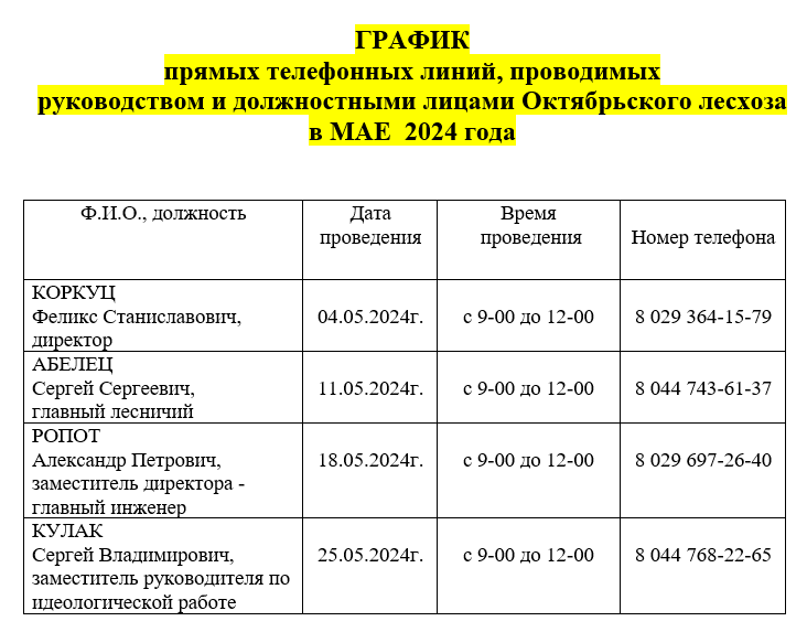 2024 05 02 11 52 14