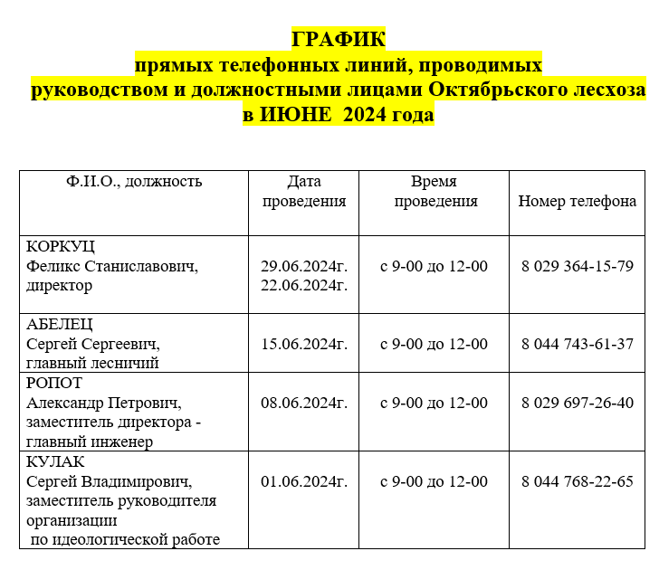 2024 05 29 11 41 05