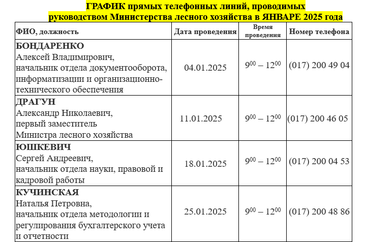 2025 01 03 11 30 13