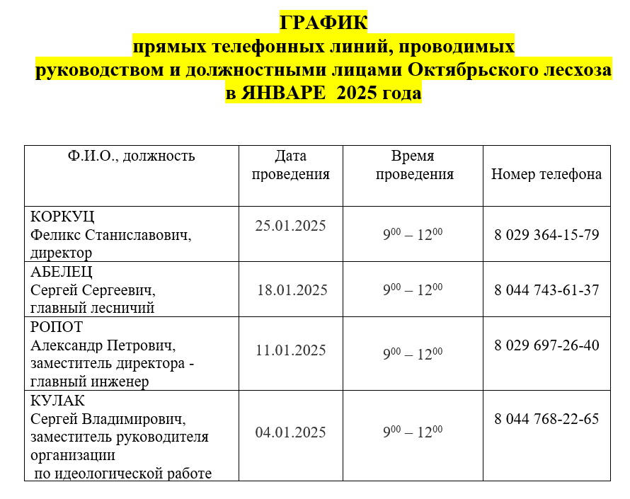 2025 01 03 11 32 25