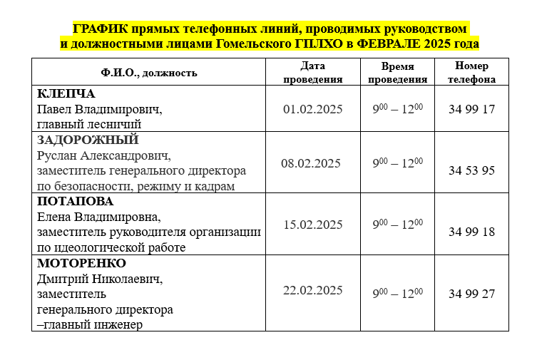 2025 01 29 10 34 35