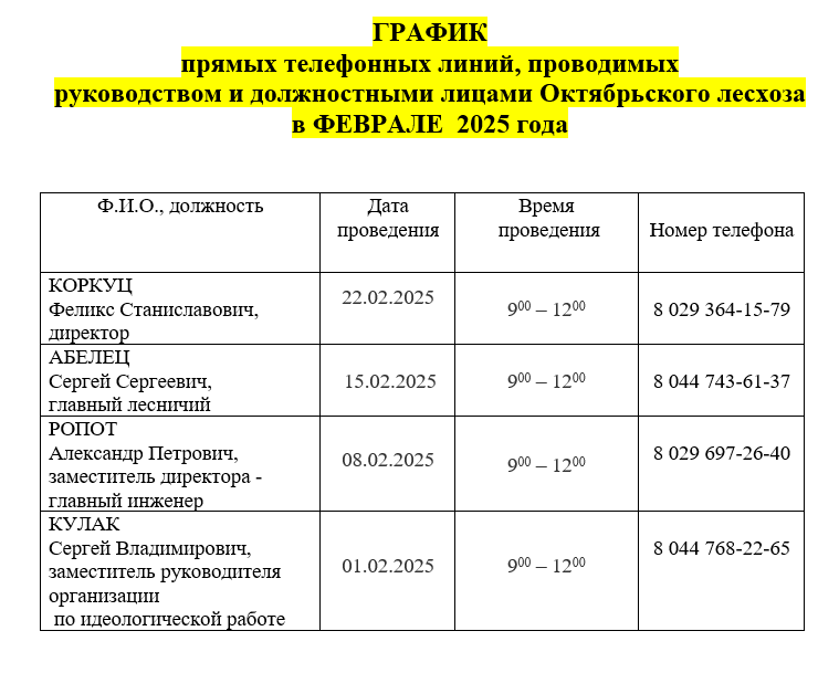 2025 01 29 10 35 10