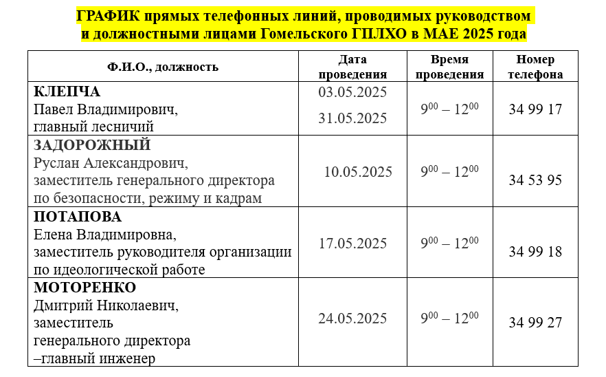 2025 05 05 11 14 07