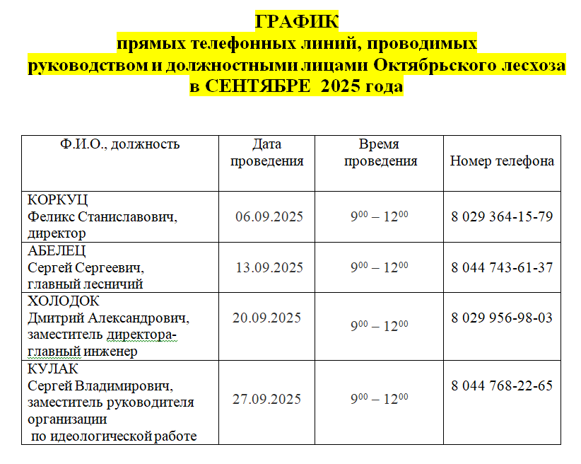 2025 09 04 13 36 12