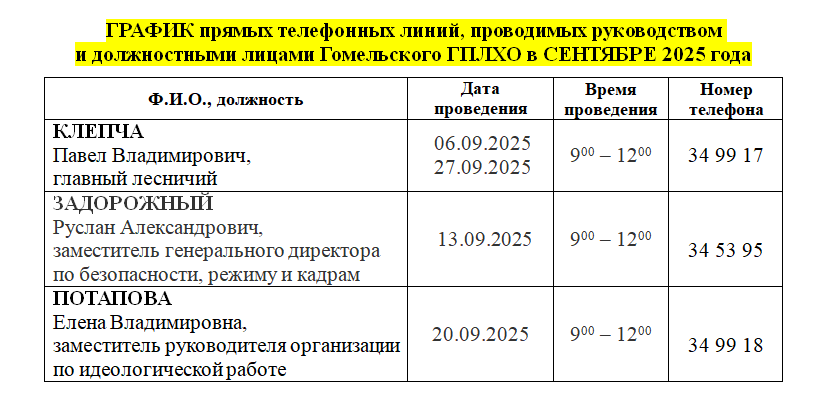2025 09 04 13 37 05