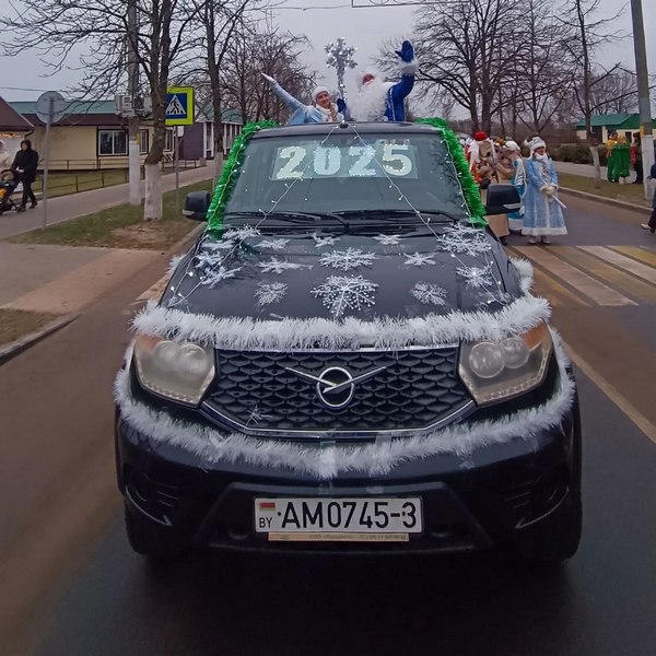 photo 2024 12 30 11 06 34