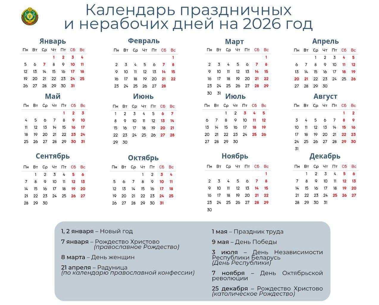 photo 2025 11 10 10 56 53