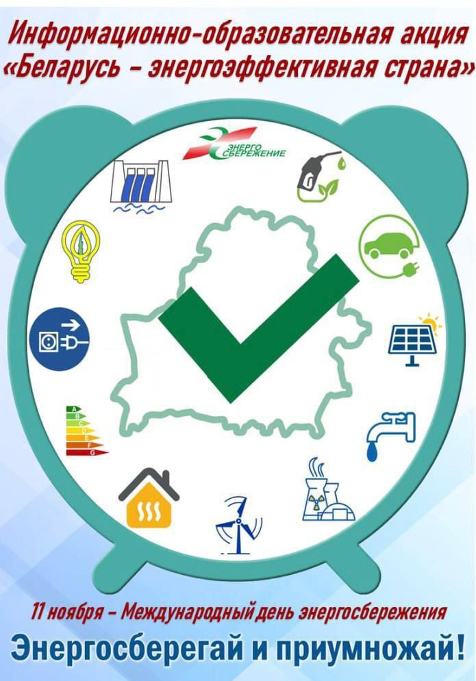 photo 2025 11 19 08 28 43