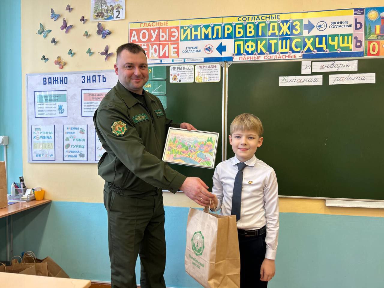 photo 2026 02 04 08 29 42