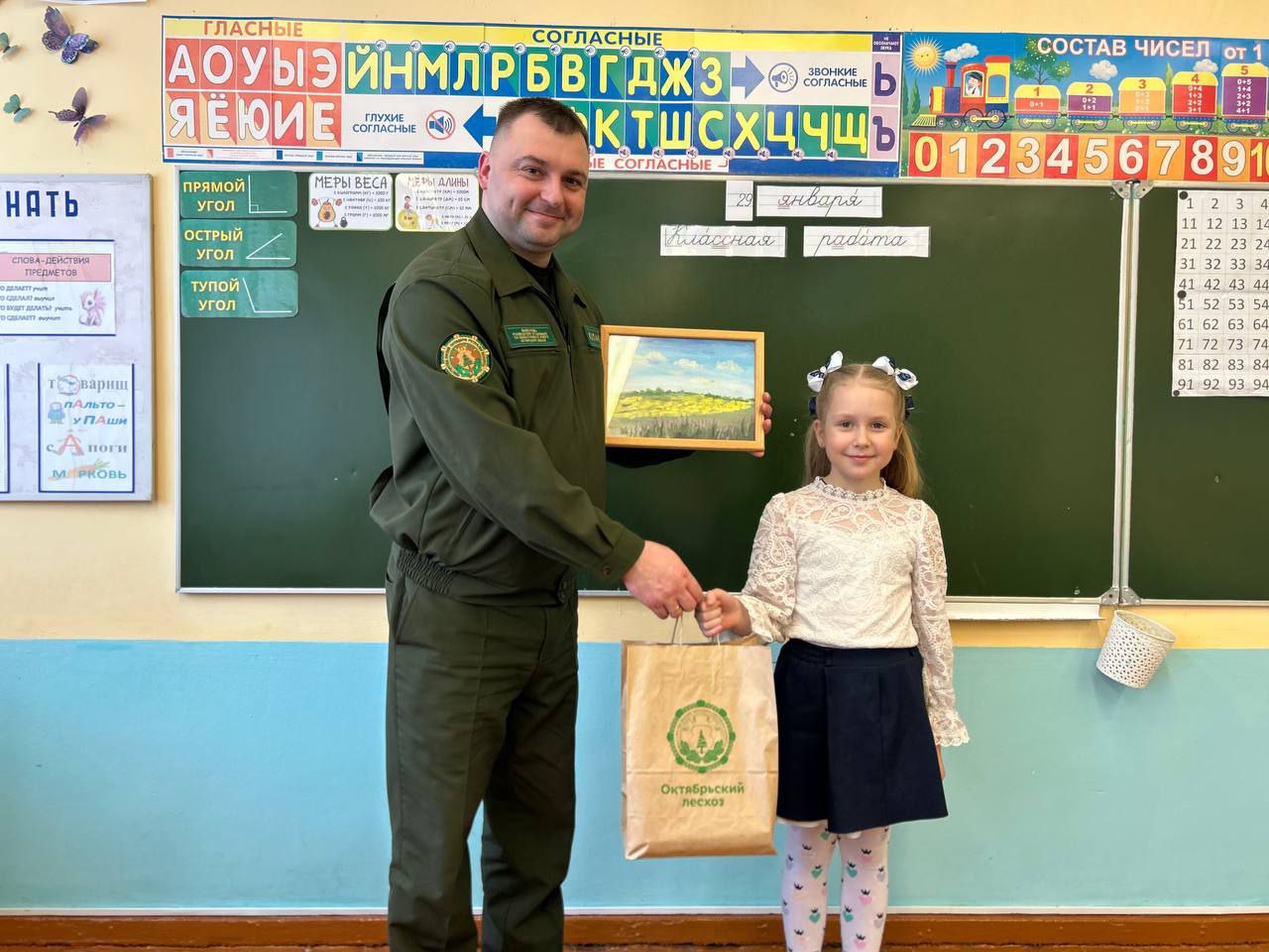 photo 2026 02 04 08 29 47