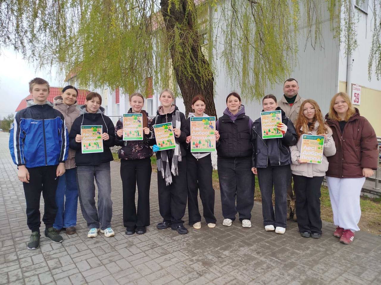 photo 2026 04 07 16 08 39