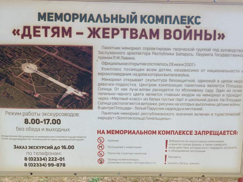 изображение viber 2022 08 24 13 10 50 966