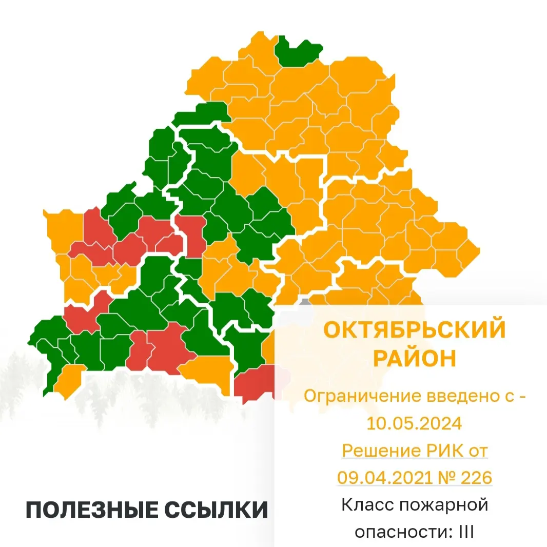 изображение viber 2024 05 21 14 38 52 848