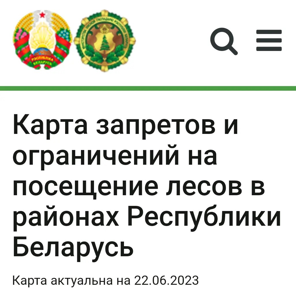 изображение_viber_2023-06-22_16-27-49-012.jpg