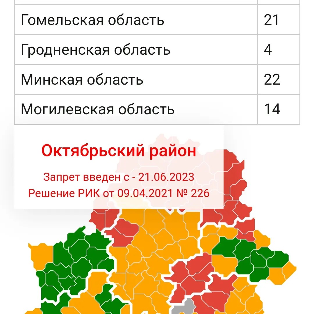 изображение_viber_2023-06-22_16-27-49-123.jpg