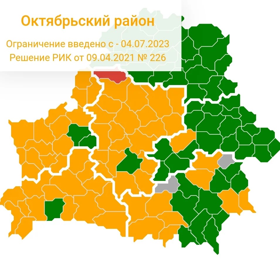 изображение_viber_2023-07-05_10-31-38-286.jpg