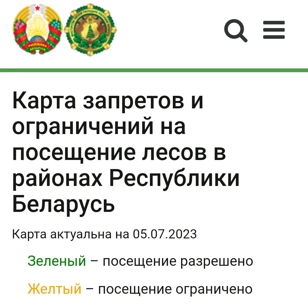 изображение_viber_2023-07-05_10-31-38-343.jpg